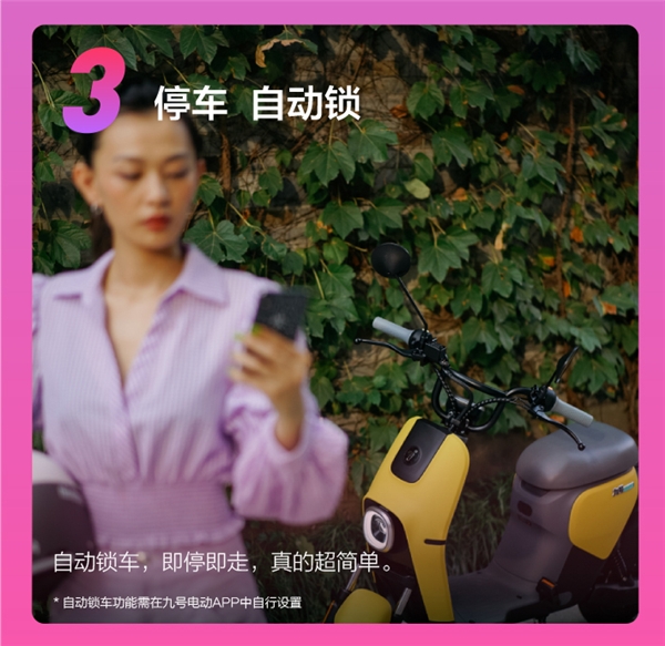 同是新國標車，九號電動B80和小牛MQi2哪個值得買？看完我決定買它