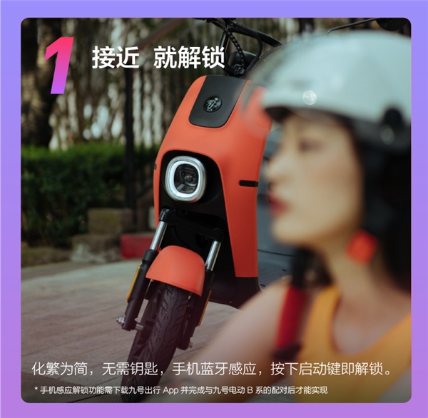 同是新國標車，九號電動B80和小牛MQi2哪個值得買？看完我決定買它