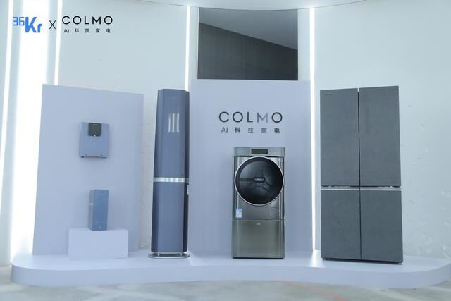對話科技精英，COLMO攜 145N智慧解決方案亮相WISE2020超級進化者大會