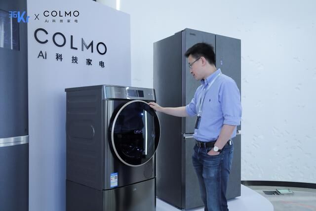 對話科技精英，COLMO攜 145N智慧解決方案亮相WISE2020超級進化者大會