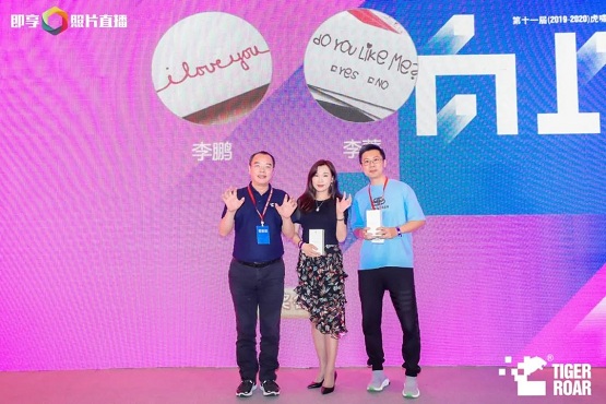 一舉人物、機(jī)構(gòu)、產(chǎn)品三項(xiàng)大獎(jiǎng)，酷云互動(dòng)做對(duì)了什么？
