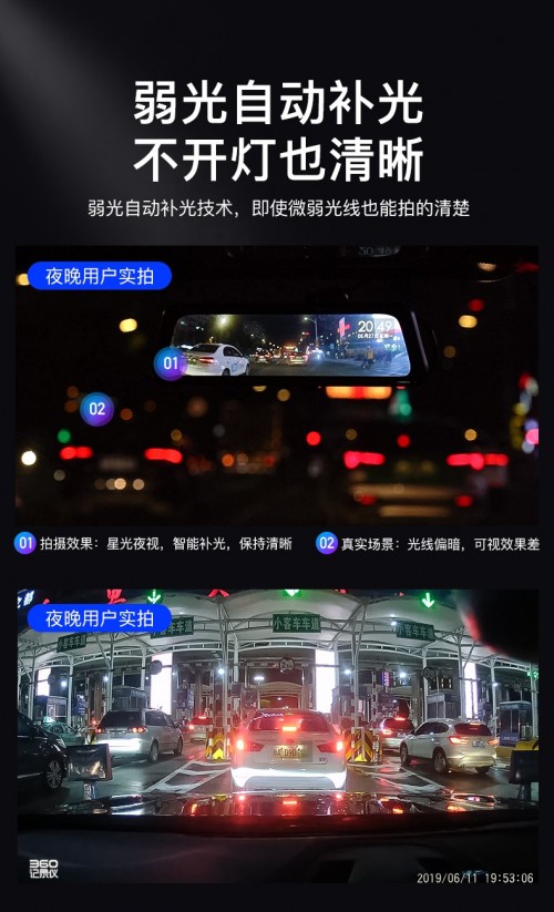 雨天駕駛安全沒保障？360行車記錄儀M320來護你周全