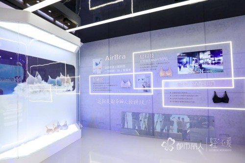 都市麗人2020秋冬新品發(fā)布會(huì)，和關(guān)曉彤一起探秘輕暖黑科技！