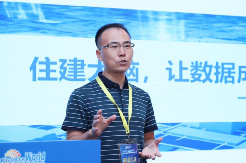 廣聯(lián)達(dá)受邀參加“2020中國大數(shù)據(jù)產(chǎn)業(yè)生態(tài)大會”