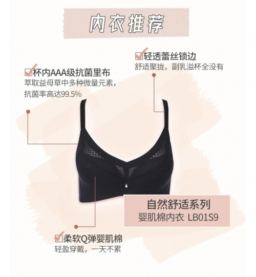 面試穿搭如何掙好印象分？都市麗人來教你