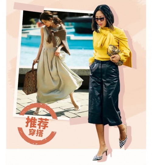 面試穿搭如何掙好印象分？都市麗人來教你