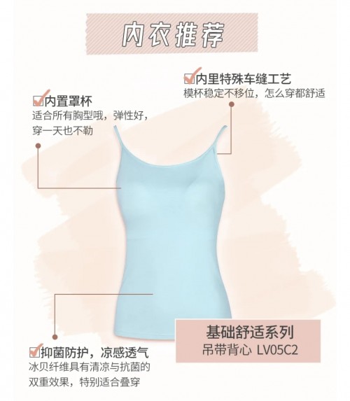 面試穿搭如何掙好印象分？都市麗人來教你