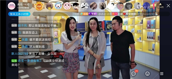 相約七夕，KK直播打造愛的告白專場