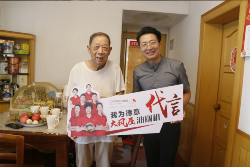 質(zhì)保十年，見證德意匠心品質(zhì)與服務(wù)