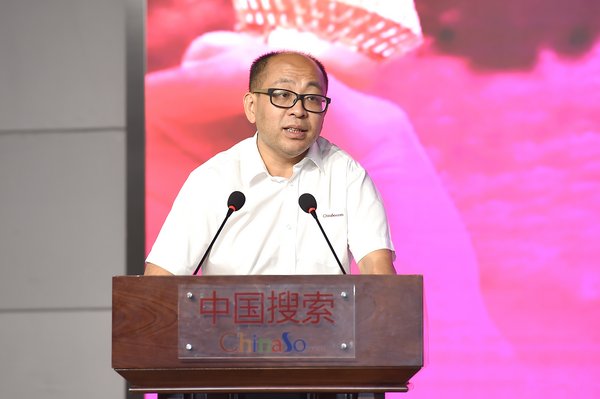 中國(guó)搜索攜手外研社 “外研社杯”全國(guó)中學(xué)生外語(yǔ)素養(yǎng)大賽啟動(dòng)