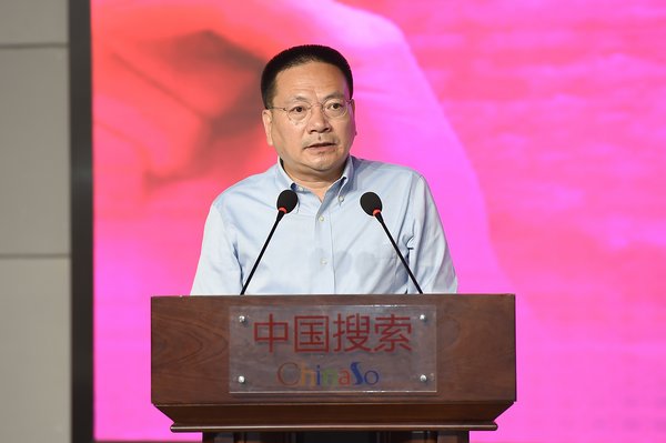 中國(guó)搜索攜手外研社 “外研社杯”全國(guó)中學(xué)生外語(yǔ)素養(yǎng)大賽啟動(dòng)