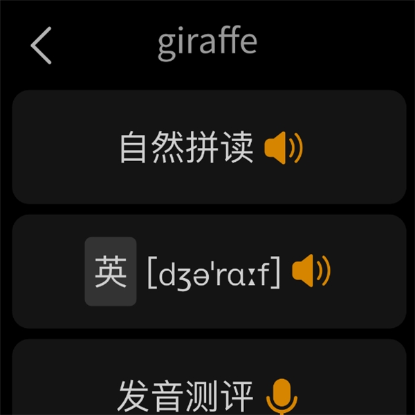 幼小銜接怎么做？阿爾法蛋詞典筆Q3開啟孩子認(rèn)知新方式