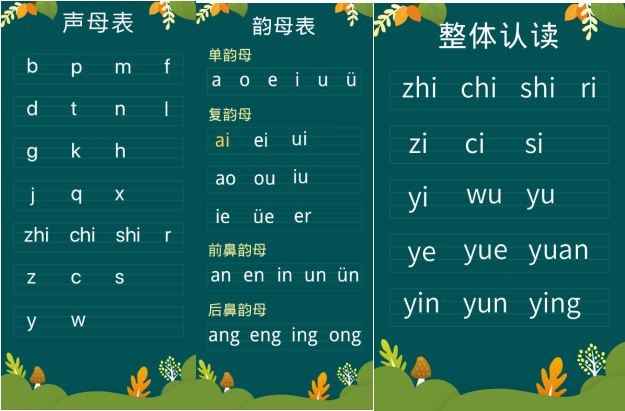 幼小銜接怎么做？阿爾法蛋詞典筆Q3開啟孩子認(rèn)知新方式