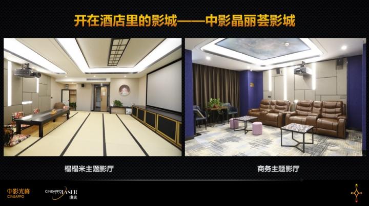 有實(shí)力，更貼心，看中影光峰C5如何開啟多元應(yīng)用