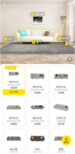 淘寶產(chǎn)品技術(shù)負(fù)責(zé)人：科技能夠連接虛擬和現(xiàn)實(shí)，真正為家居家裝行業(yè)提效
