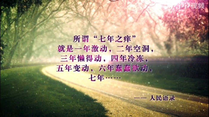好戲扎堆 《獵手》、《冰峰》、《男人的秘密》在PP視頻平臺爭艷