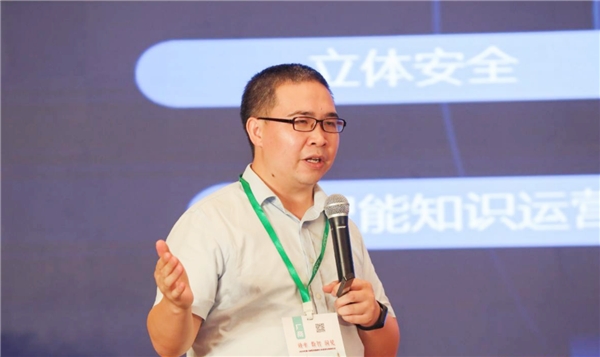愛數(shù)亮相第八屆醫(yī)藥健康論壇，以數(shù)據(jù)賦能藥企數(shù)字化