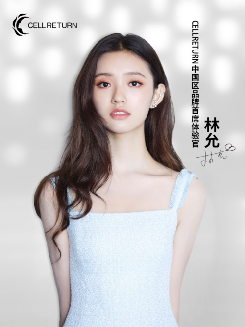 權(quán)威認(rèn)證專業(yè)立身，Cellreturn仙利騰帶你探索光療肌密