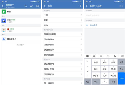 企業(yè)微信+電子簽章，泛微OA在保險行業(yè)的電子化客戶管理方案