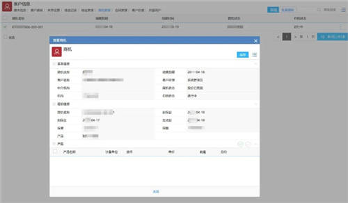 企業(yè)微信+電子簽章，泛微OA在保險行業(yè)的電子化客戶管理方案