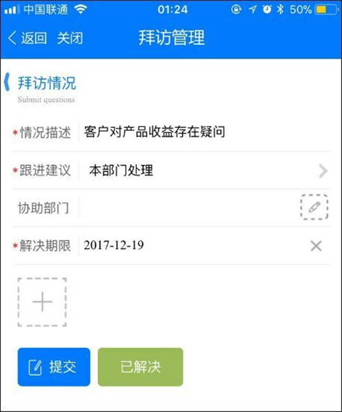 企業(yè)微信+電子簽章，泛微OA在保險行業(yè)的電子化客戶管理方案