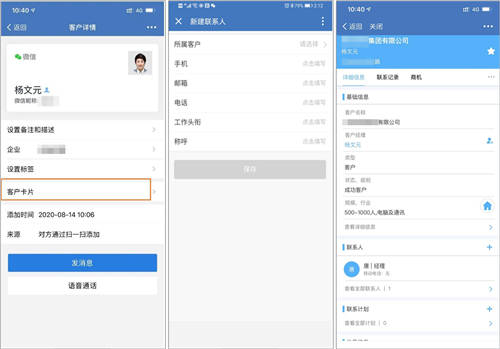 企業(yè)微信+電子簽章，泛微OA在保險行業(yè)的電子化客戶管理方案