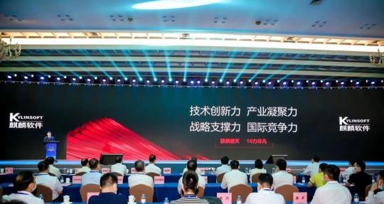 被新華社、央視點(diǎn)贊，銀河麒麟操作系統(tǒng)再掀熱潮！