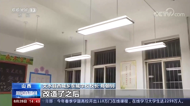 央視報道，全國關注，三雄極光“光·愛夢想”公益再行動！