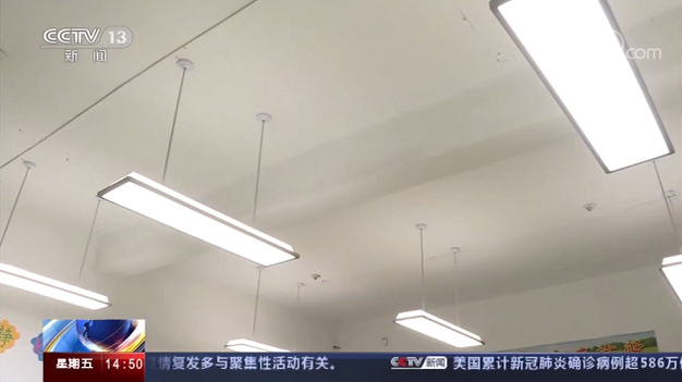 央視報道，全國關注，三雄極光“光·愛夢想”公益再行動！