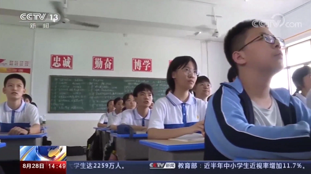 央視報道，全國關注，三雄極光“光·愛夢想”公益再行動！