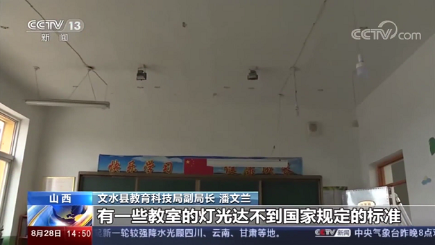 央視報道，全國關注，三雄極光“光·愛夢想”公益再行動！