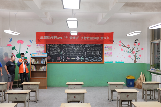 央視報道，全國關注，三雄極光“光·愛夢想”公益再行動！