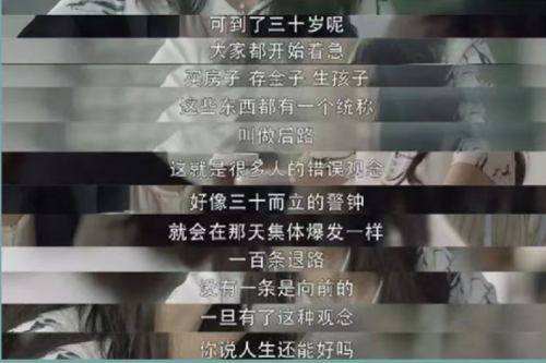 三十歲到底什么樣？都市麗人告訴你