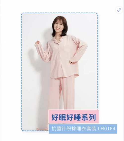 拒絕睡前焦慮，都市麗人給你好睡好眠的安全感