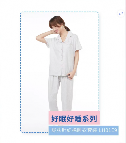 拒絕睡前焦慮，都市麗人給你好睡好眠的安全感