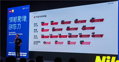智云“領(lǐng)航影像創(chuàng)作力”首站起航，大咖云集助陣