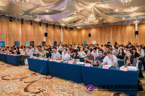 上海浦東智能照明聯(lián)合會第一屆四次會員大會及七屆理事會浦東成功召開