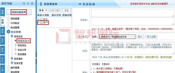 智邦國際機械設備行業(yè)ERP系統(tǒng)：智能整合供應鏈，邁向產業(yè)中高端