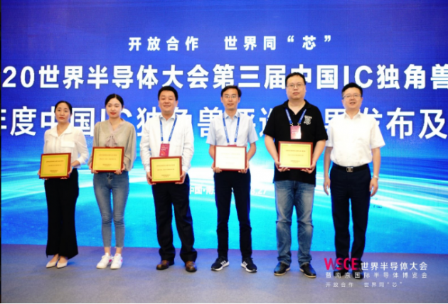 啃下硬骨頭實現(xiàn)市場突破，安路科技如何用FPGA突圍工業(yè)4.0