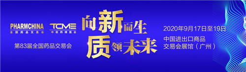 重磅發(fā)布！巨米智能將攜無人藥房解決方案亮相藥交會