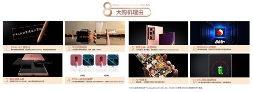 三星Galaxy Note20系列 給你娛樂游戲爆表體驗(yàn)