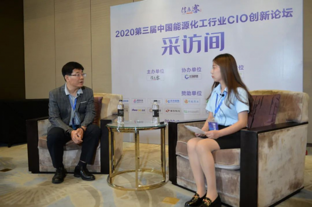 天威誠信榮獲中國能源化工行業(yè)信息化優(yōu)秀服務商