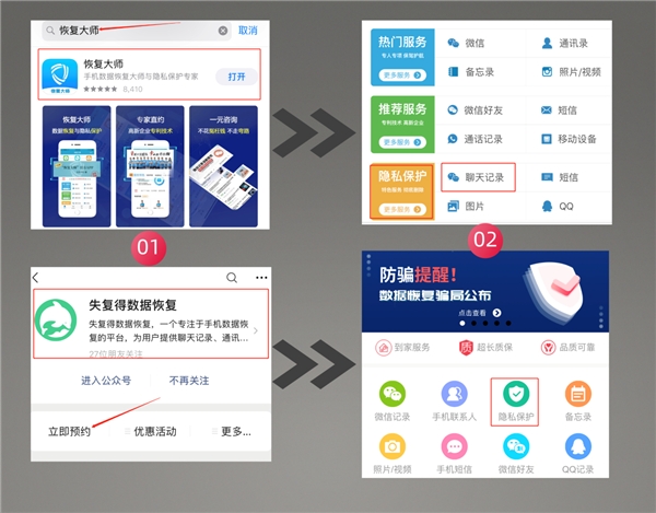 如何徹底刪除微信聊天記錄？快狠準(zhǔn)的刪除大全，學(xué)會(huì)終身受用