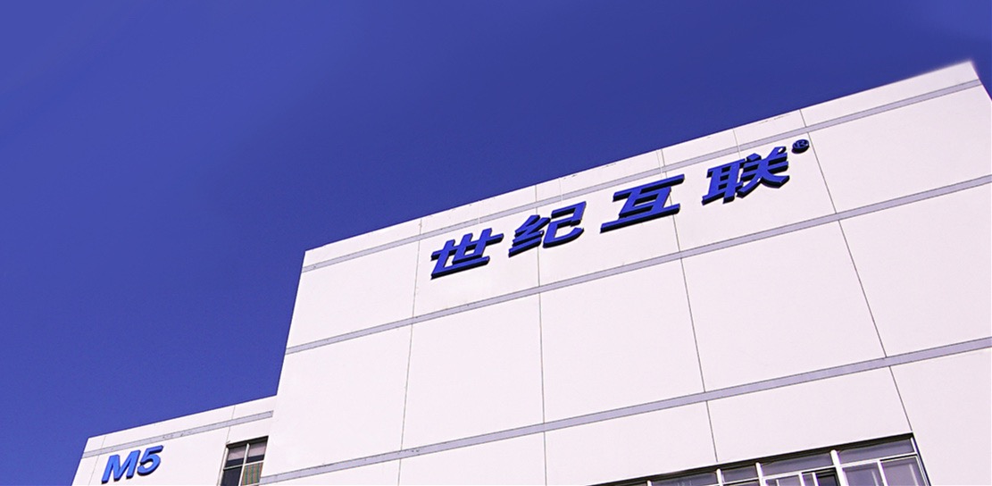 世紀(jì)互聯(lián)首次增發(fā)ADS，24小時(shí)獲超5倍認(rèn)購