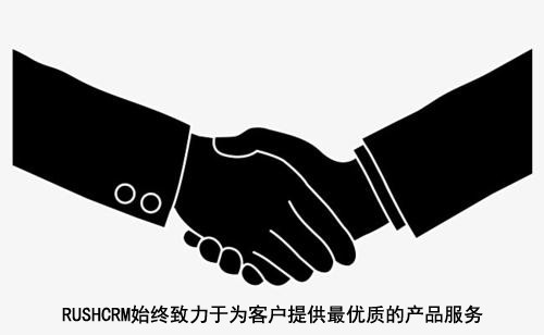 RUSHCRM使用呼叫中心高效記錄來(lái)電信息