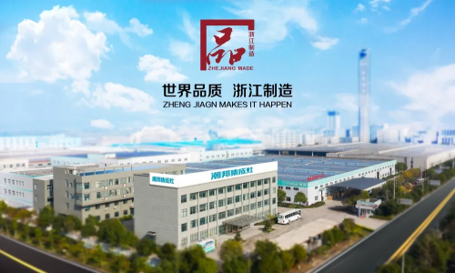 潮邦集成灶：“浙江制造”品字標(biāo)，中國制造標(biāo)桿