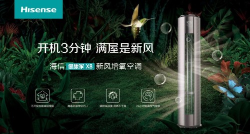 頻頻陷入「抄襲門」，海爾究竟錯過了什么?