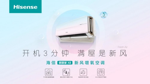 頻頻陷入「抄襲門」，海爾究竟錯過了什么?