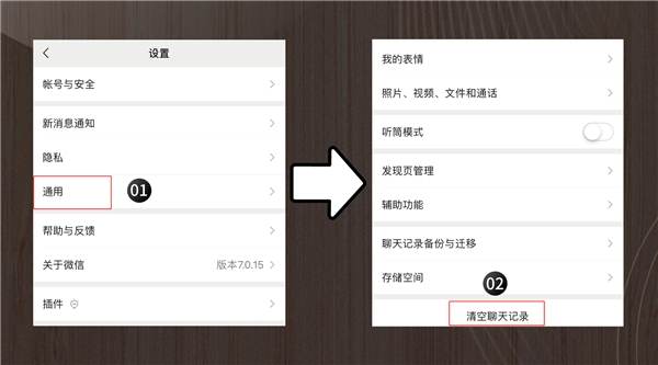 如何將微信記錄徹底刪除？這樣刪除，任誰都無法再恢復(fù)！