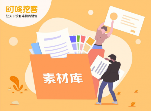叮咚挖客——私域流量科技產(chǎn)品新品測(cè)評(píng)！